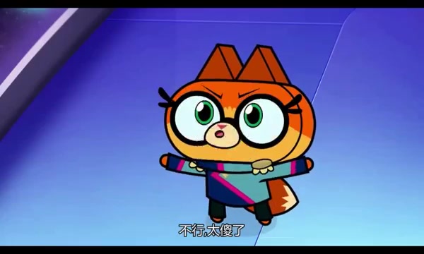 獨角貓 unikitty 中文版 logical_space_journey_3000