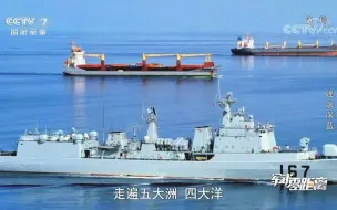 Скачать видео: 老舰焕新生！深圳舰是国产战舰最强战力的代表