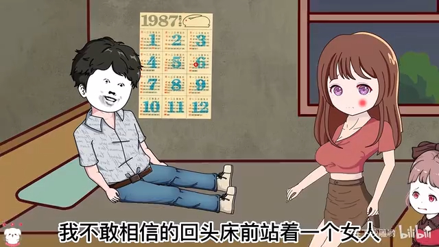 [图]沙雕动画:[重回1987年，这一世我要让妻女顿顿吃肉]已完结。22小时一口气看个爽