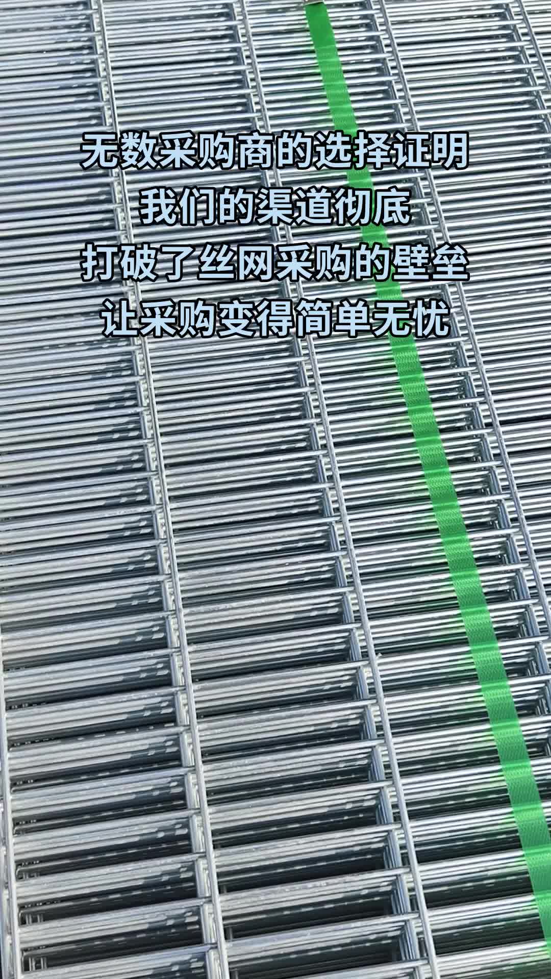 还在为丝网采购而烦恼吗?来安平网多多 产品多样任你选 #丝网定制 #丝网机械 #丝网资讯 #丝网数据 #丝网购销哔哩哔哩bilibili