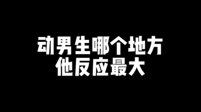 [图]黑丝宝贝冰冰又来了