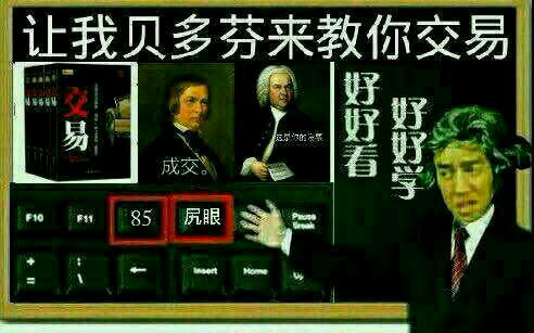 PY(朋友?)买卖哔哩哔哩bilibili