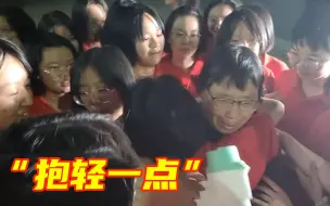 Tải video: 熄灯前毕业生们突然冲出宿舍，紧紧抱住张桂梅…