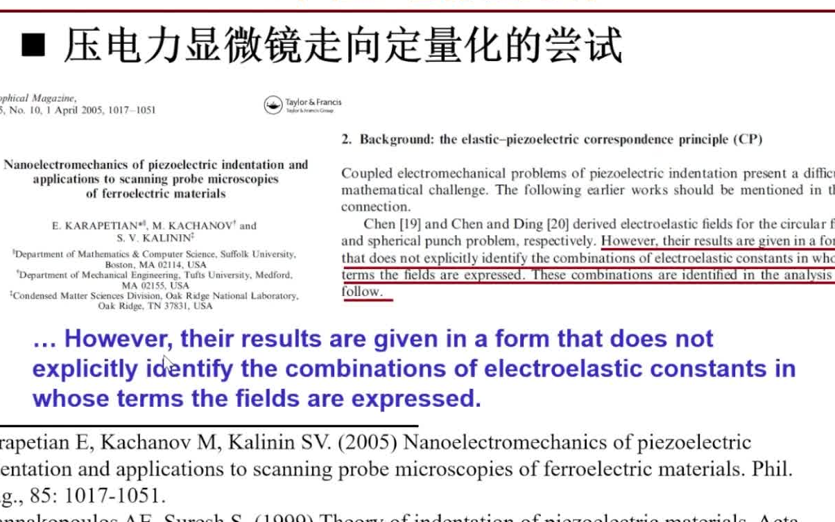 20220705浙江大学陈伟球多场耦合材料的三维接触力学哔哩哔哩bilibili