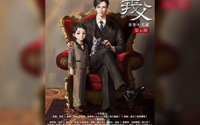 陆雪征第五集哔哩哔哩bilibili