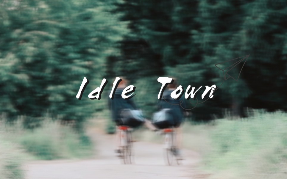 [图]【cp混剪】Idle town||怦然心动