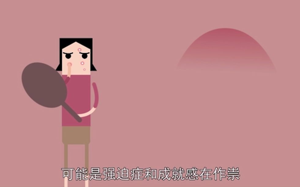 蕾特恩痘小妞科普2哔哩哔哩bilibili