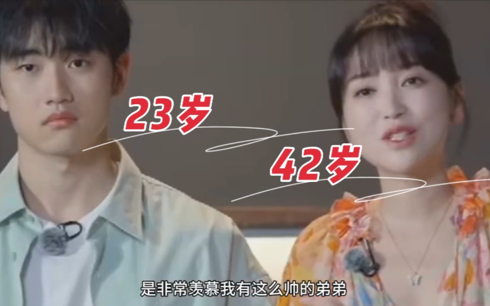 42岁金莎和他23岁小男朋友,相差19岁