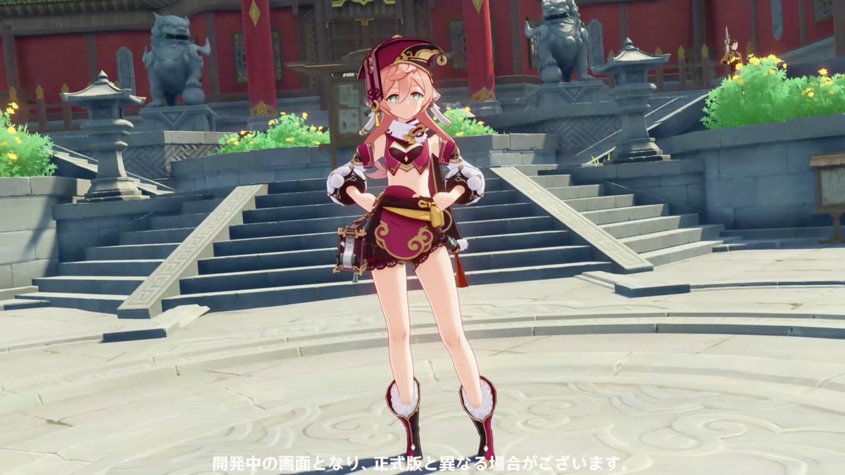 原神版本15新角色烟绯预览