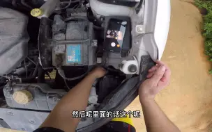 Télécharger la video: 你们自己换过汽车大灯吗？我用了三个小时终于装好了……