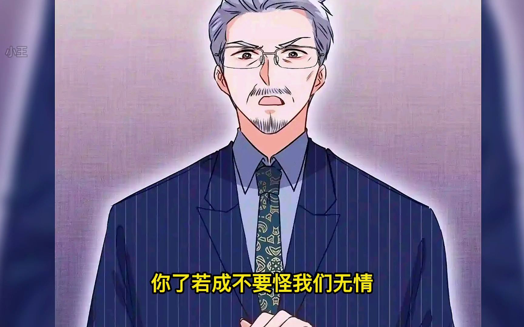 不败战神28集云家面临危机这都是苏泽的错