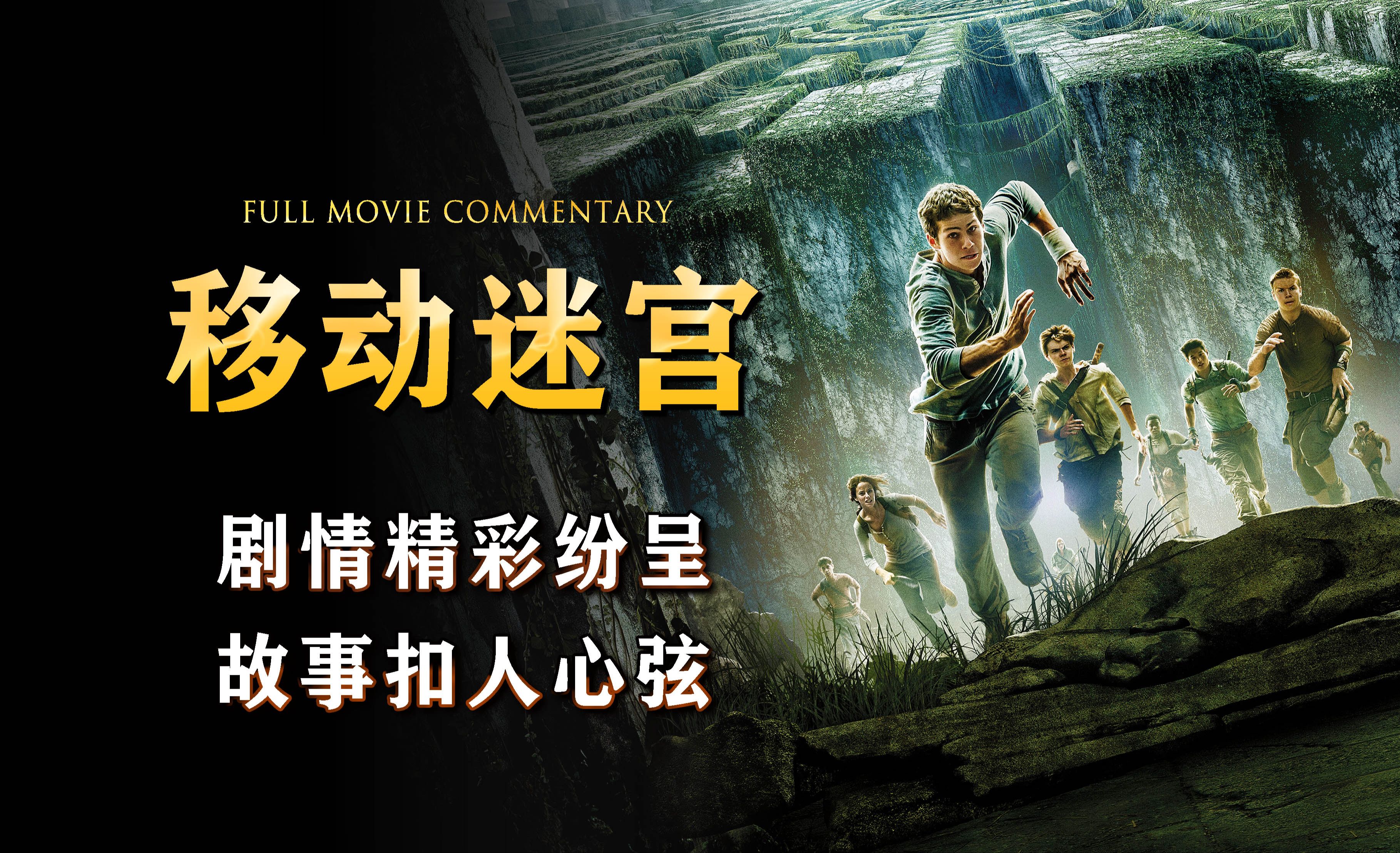 小孩冒险的电影推荐中国(小孩冒险的电影推荐中国有哪些)