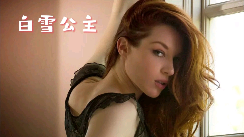 [图]欧美女神系列 No.6 Stoya 心中永远的白雪公主