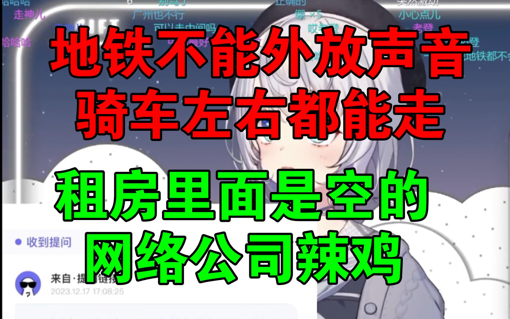 日本美少女体会中日生活差异,给去日本留学的建议【雫るる】哔哩哔哩bilibili