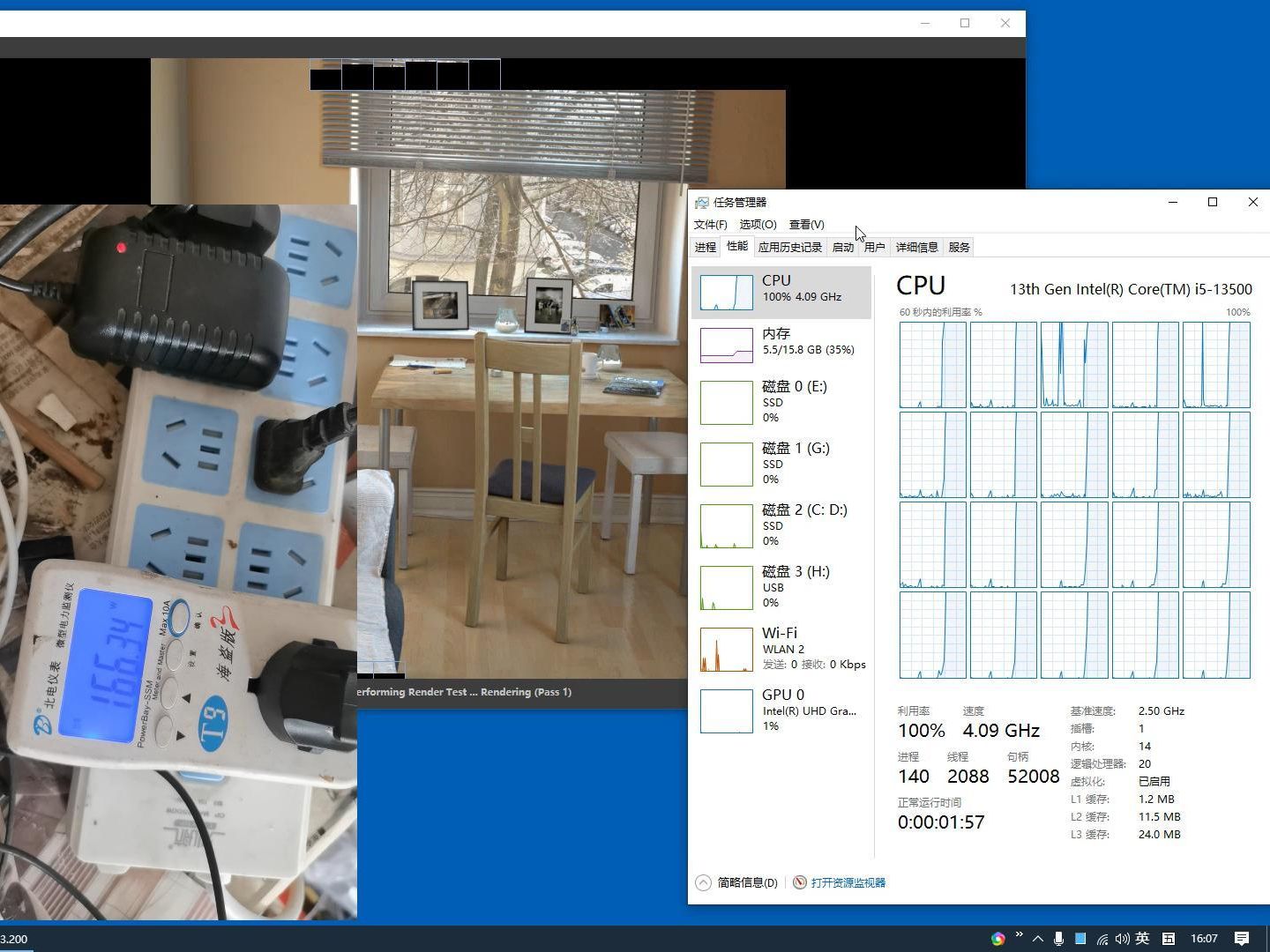 精粤主板intel非K CPU降压2:bios反汇编使 ac loadline修改生效哔哩哔哩bilibili