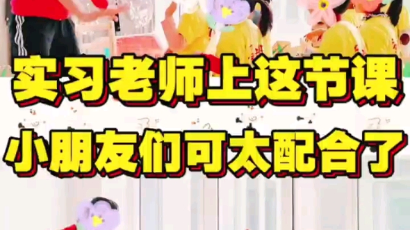 [图]【幼师必备】幼儿园公开课《大象和小蚊子》