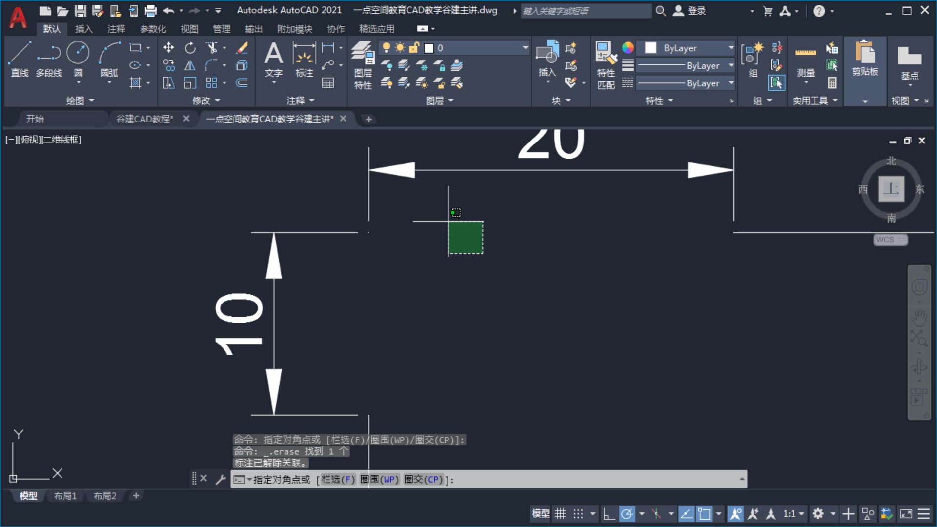 [图]AutoCAD2021倒直角，cad零基础入门教程全集