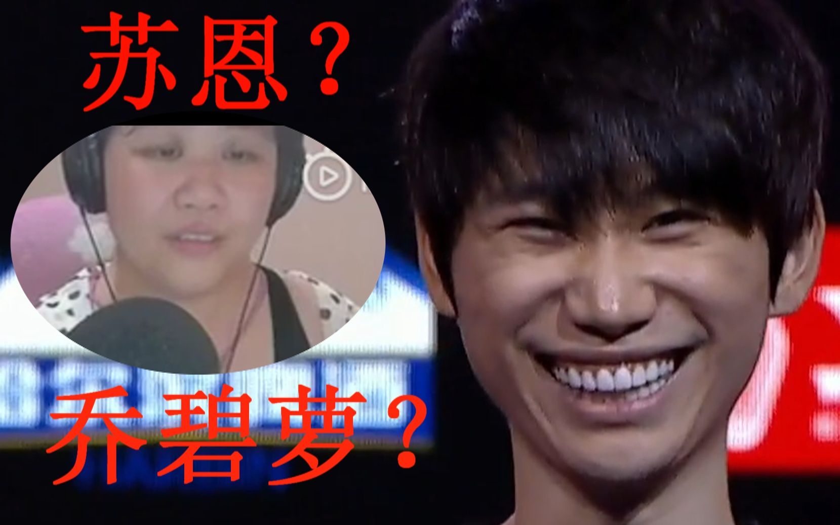 【doinb】赛后采访逗比想到乔碧萝脸都笑烂了!