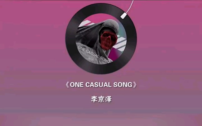 [图]贝贝 《ONE CASUAL SONG》