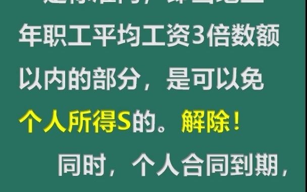 [图]实操类课程006- 3个会计实操案例分享，怎么打好会计基础