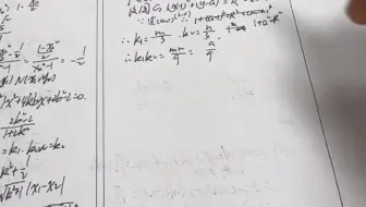论数学老师改最后一题的快乐