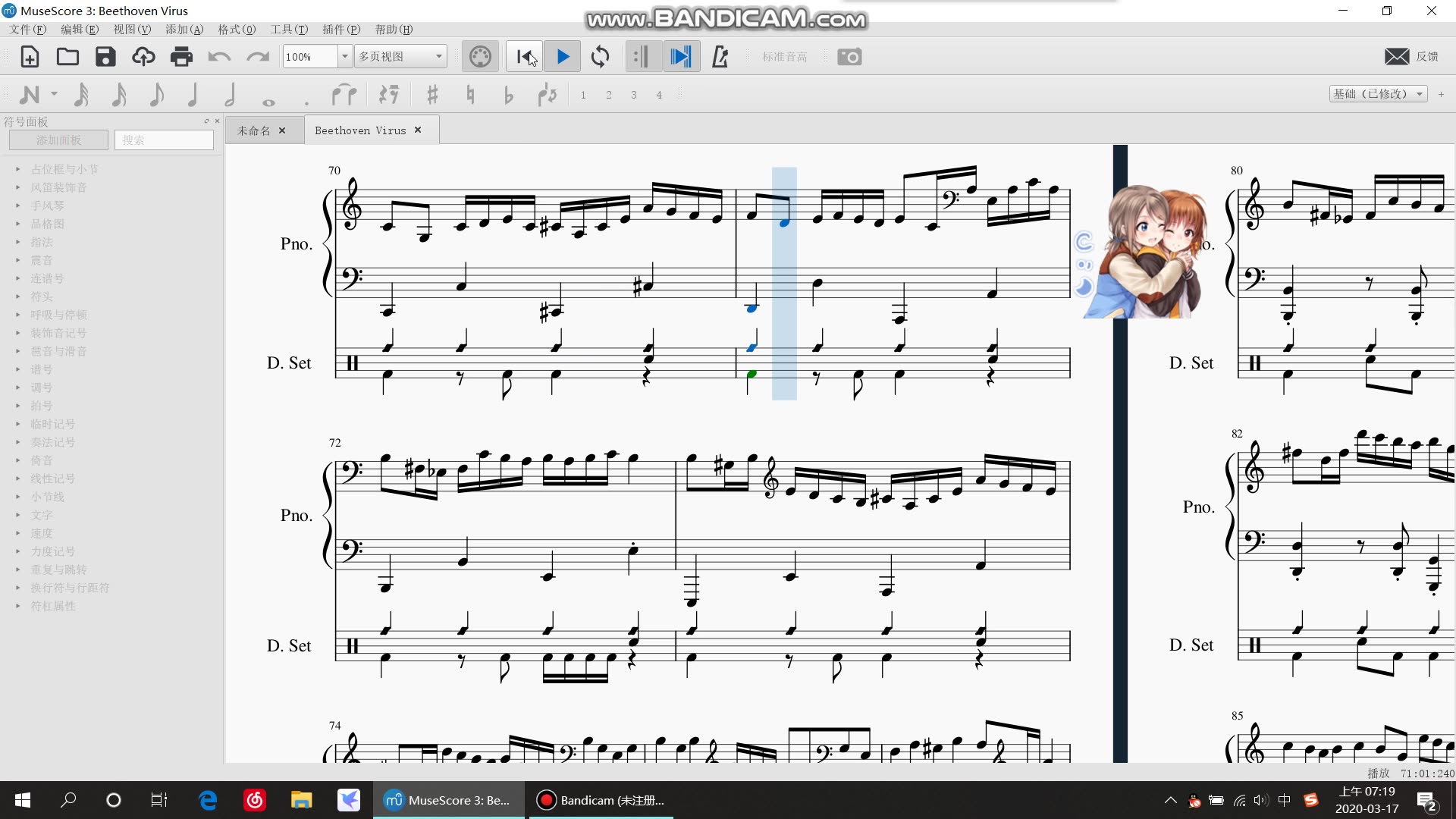 (附谱)贝多芬病毒 钢琴x架子鼓重编版_哔哩哔哩_bilibili