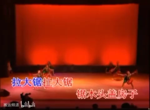 [图]儿童歌曲 扯大锯 原声