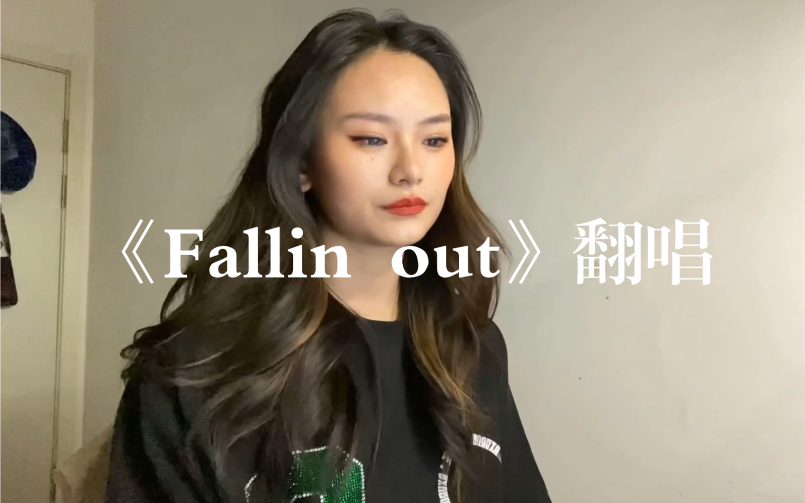 [图]还记得楚雨荨跳的那个舞吗《Fallin out》翻唱英文歌，