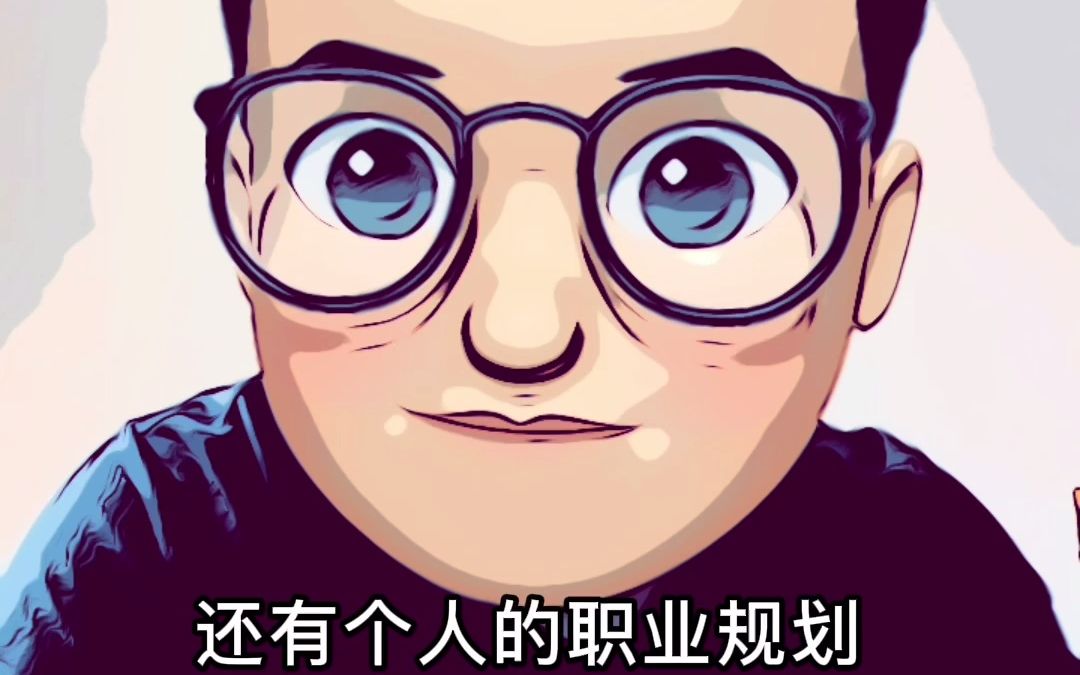 电气专业是就业还是考研?哔哩哔哩bilibili