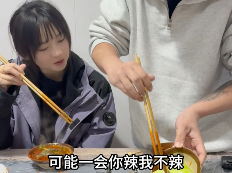 辣是什么？