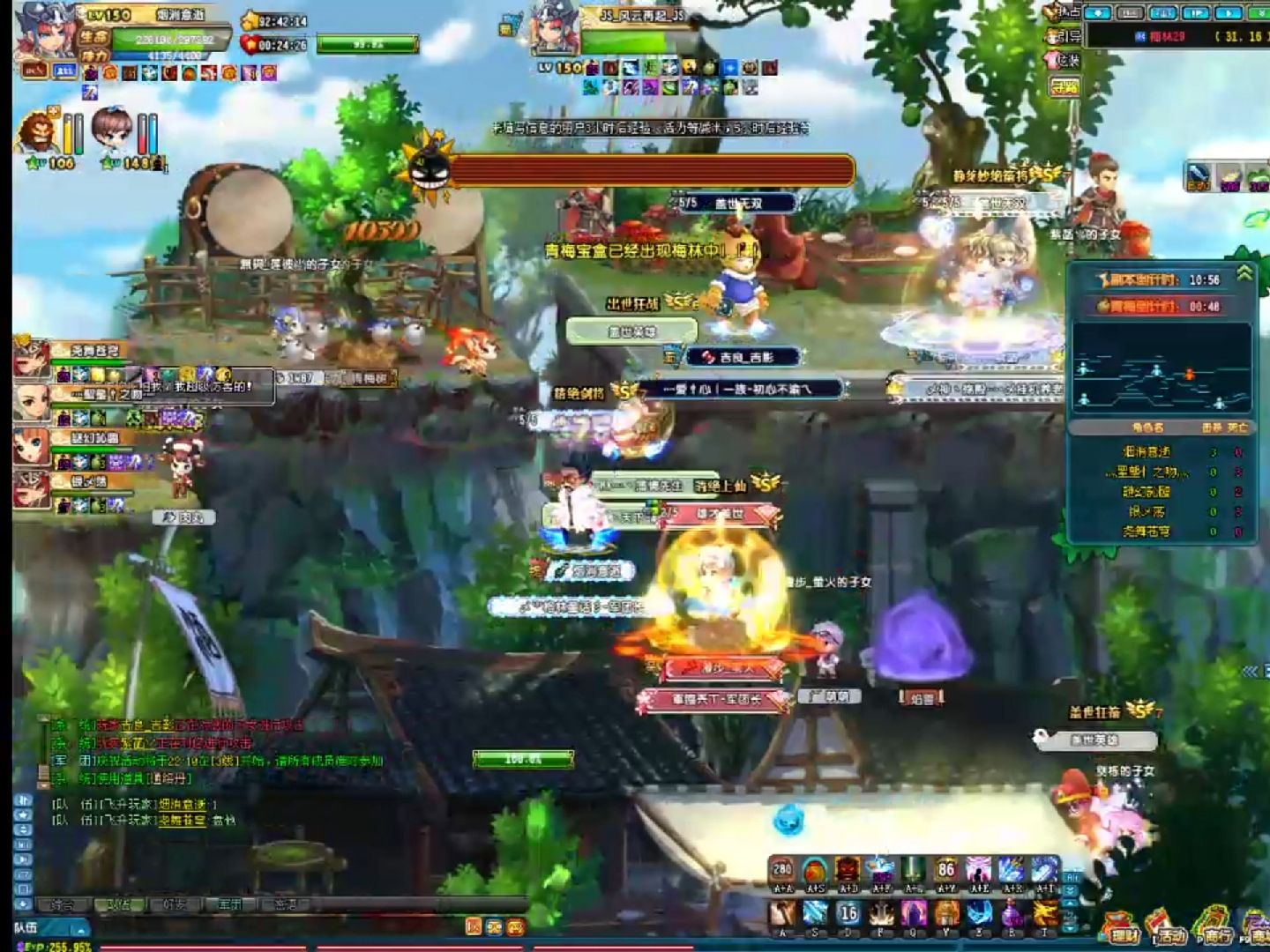 qq三国 暗度 梅子中的直播哥小z 风云js风光时刻