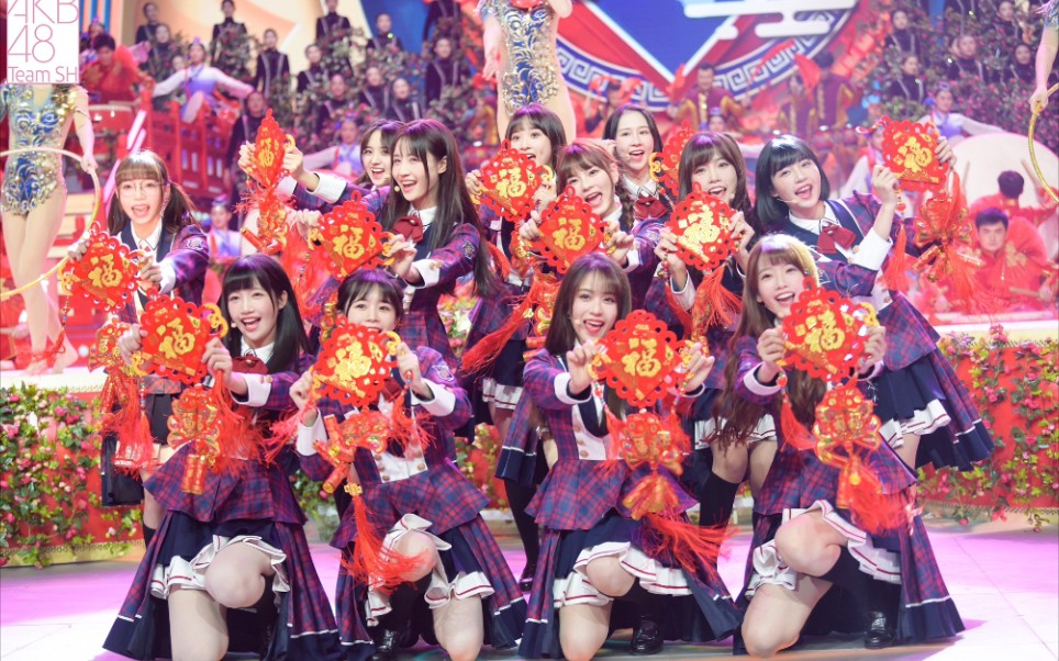 [图]【AKB48TeamSH】《寅虎迎春中国年》《春天的请柬》