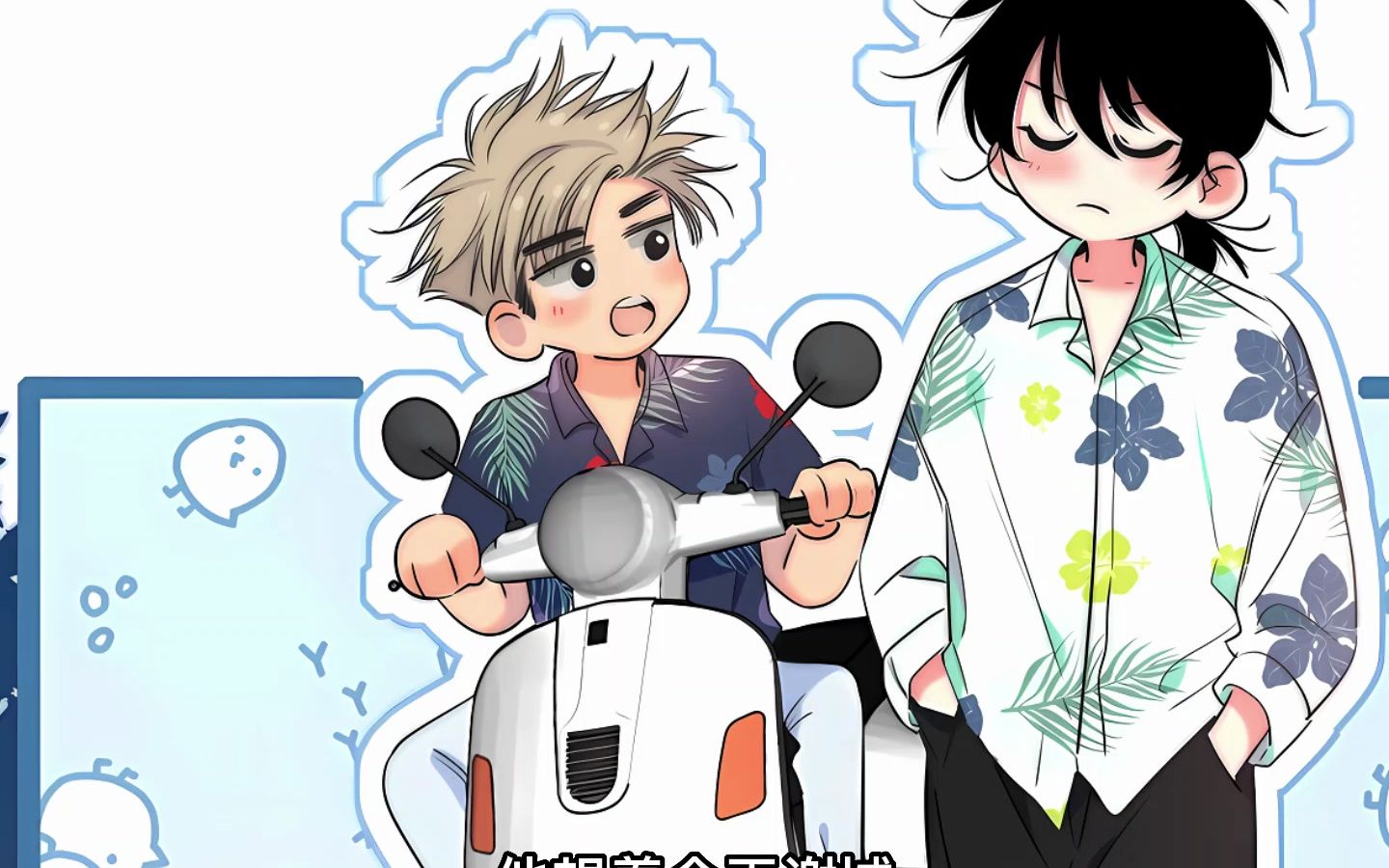 绯色触碰漫画第十二集