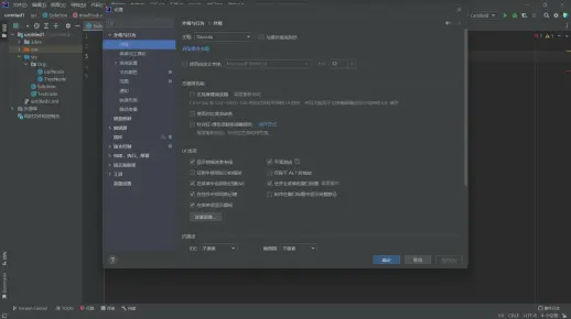 Idea中文设置以及背景图片自定义(附免费4k壁纸网站，些许噪音，望谅解)