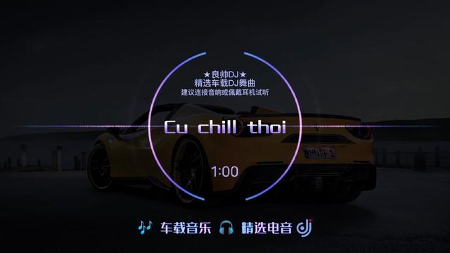 cuchillthoi越南图片