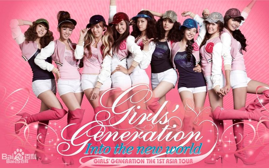 少女时代oh现场合集