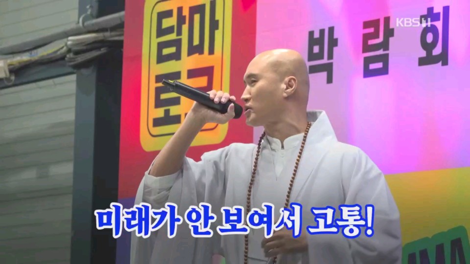[图]【韩媒报道】神奇...首尔佛教大会DJ和尚电音传教