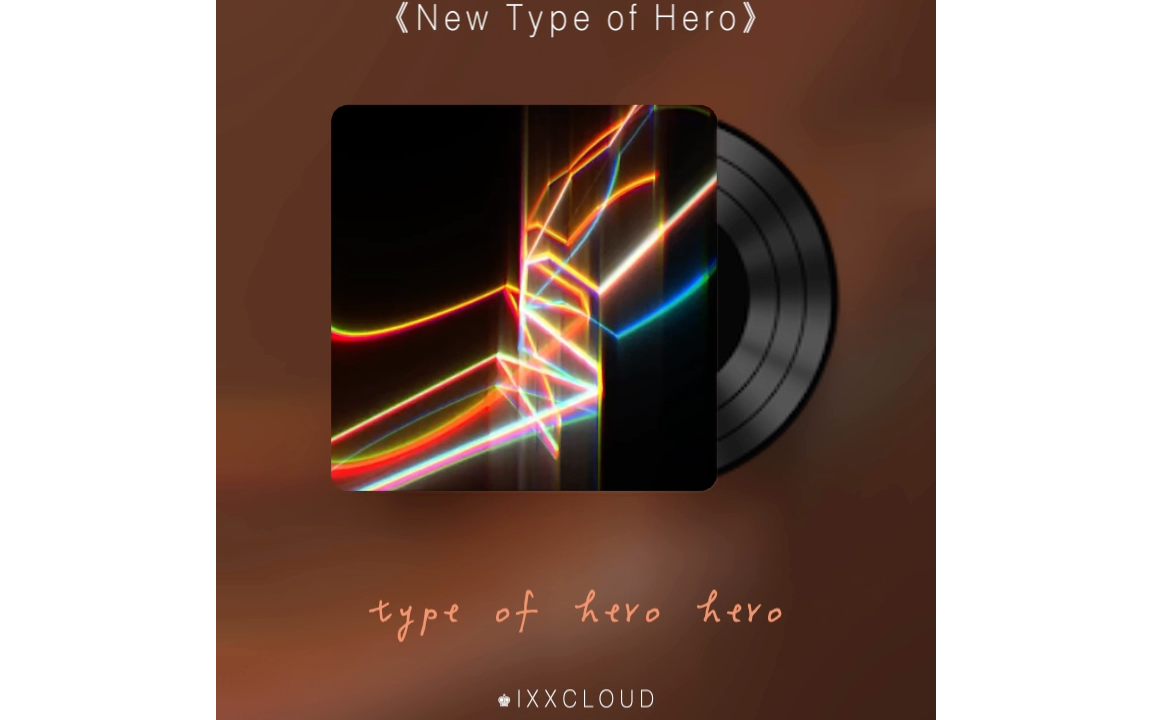 [图]New Type of Hero ｜cover