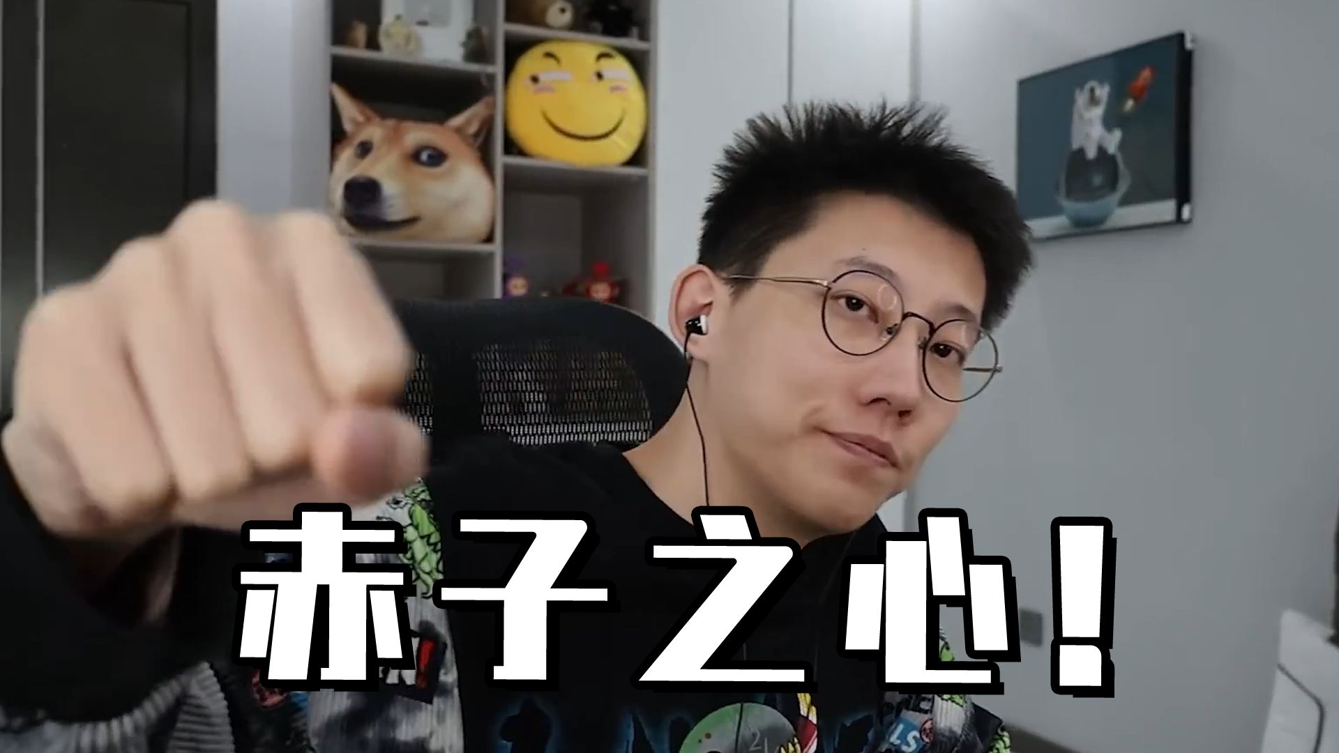 史上最清流的游戏主播!10年不接广告,还能让家长放心给孩子看!?