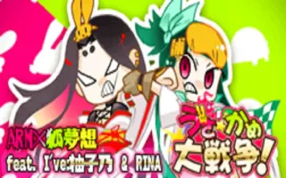 うさ かめ大戦争 搜索结果 哔哩哔哩 Bilibili