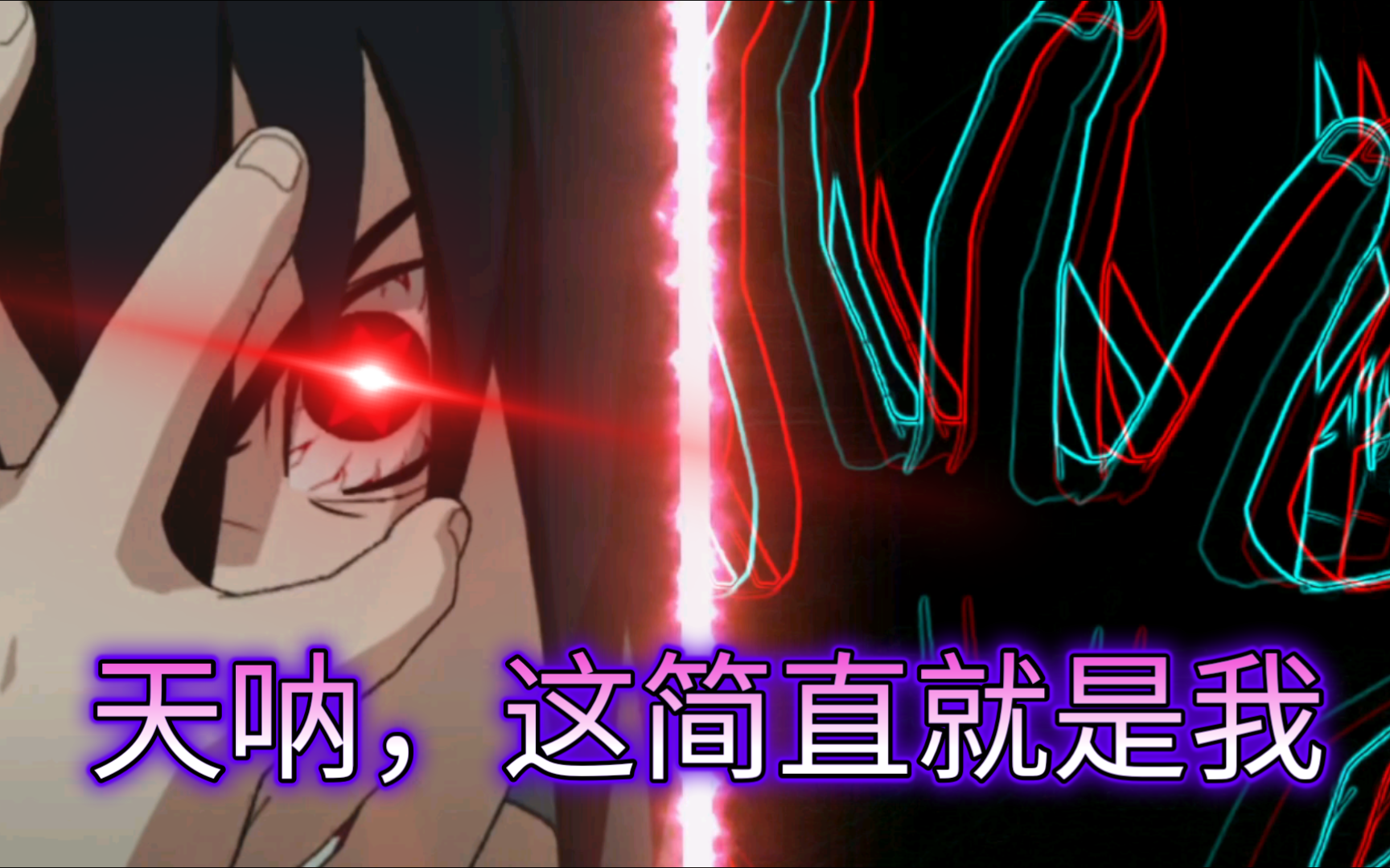 天呐!这简直就是我!