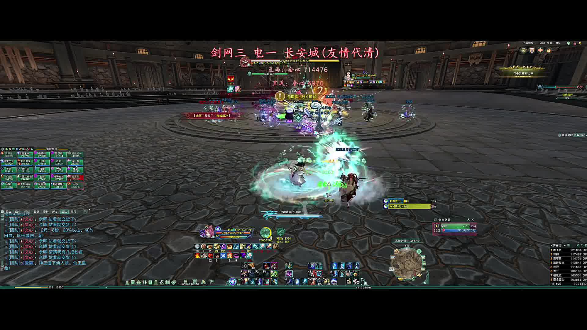 25人英雄达摩洞老一鲸鱼视角