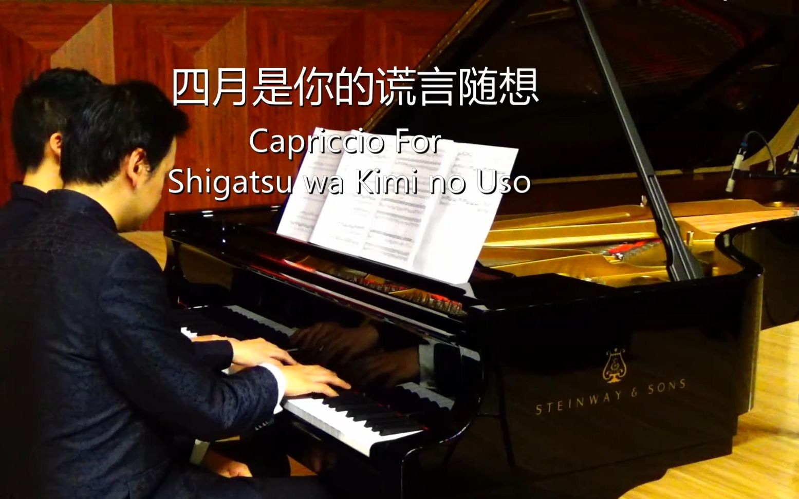 [图]【Mr.Li+Animenz】四月是你的谎言随想 钢琴四手联弹