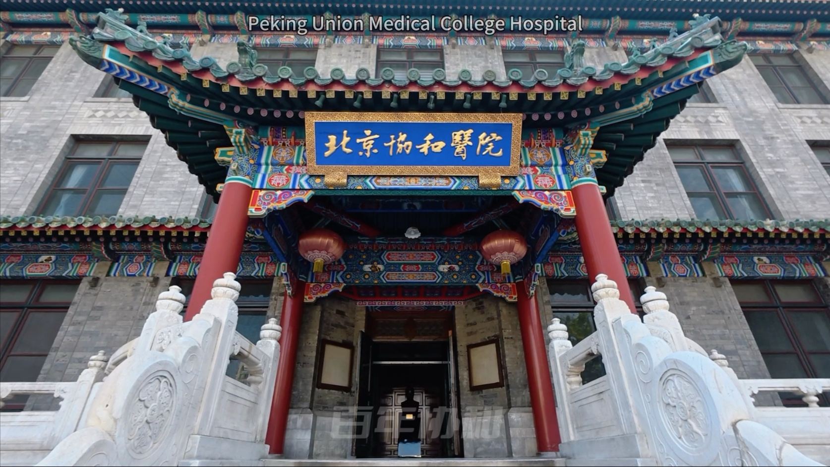 协和医院名医挂号＋代挂号-协和医院挂号 app挂号神器 