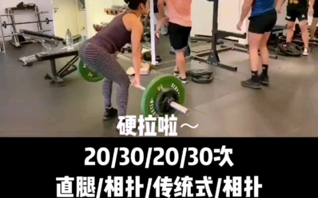 国内顶级健美女神牟丛的腿部训练 深蹲硬拉腿举个各100哔哩哔哩bilibili