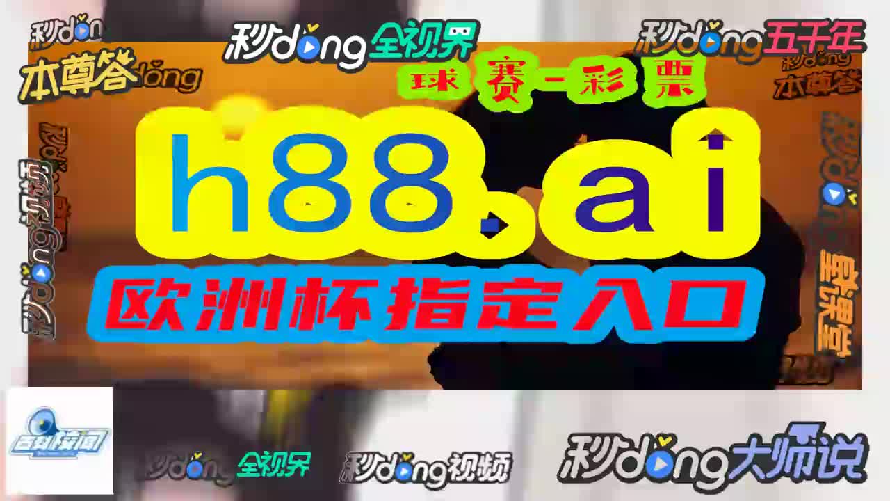 邹科普:360直播体育赛事直播