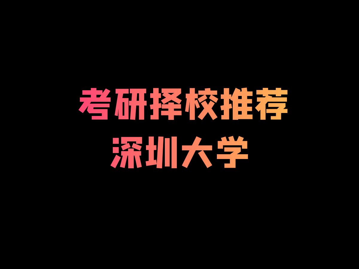 信通B,地表最强双非复试线仅涨1分,持续爆冷性价比之王!哔哩哔哩bilibili