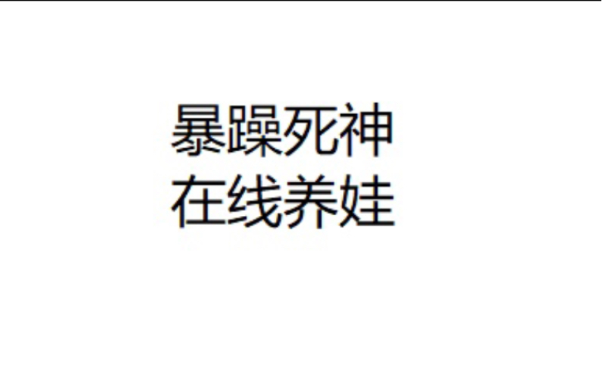 「柠檬推文」人类幼崽的可爱谁能抵抗呢!!!【我爸说他是神】by城南花开哔哩哔哩bilibili