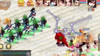 【10e咸鱼，30满档】大话西游手游-肆意跑环(1291)