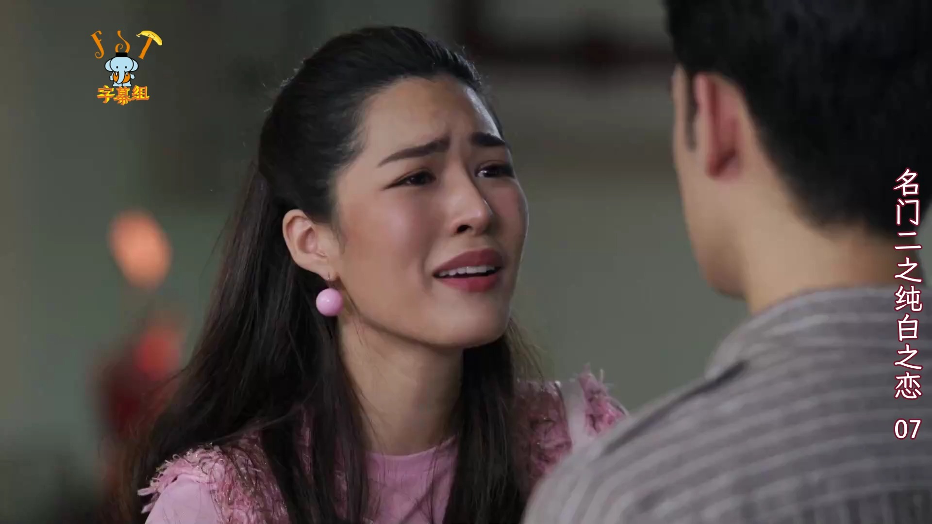 【纯白之恋cut】07 不太聪明 演技又差的 追爱同盟(tate&oom)@fst字幕